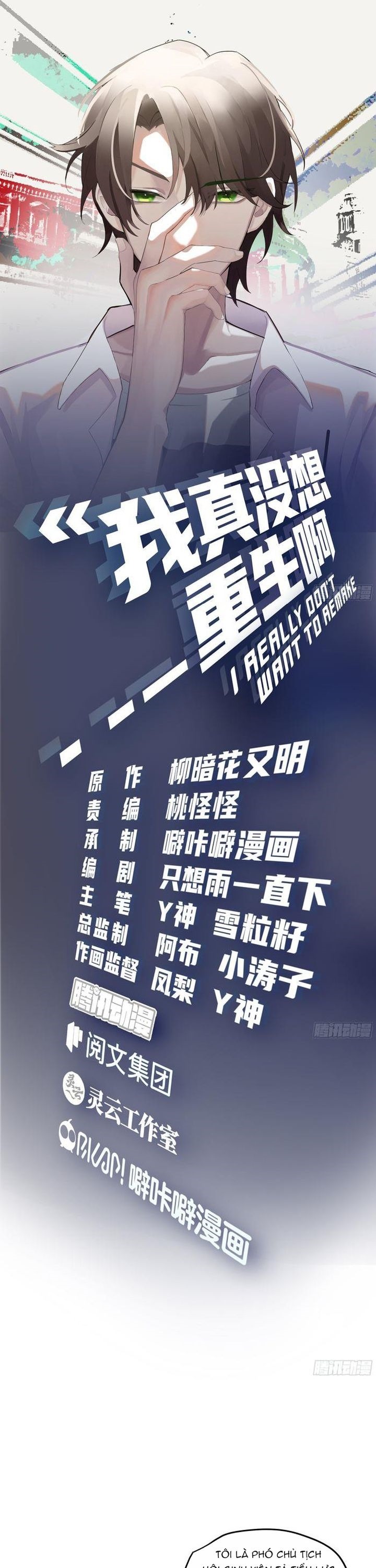 Đọc truyện [Manhuahot] Tôi thật sự không muốn tái sinh đâu - Chap 16
